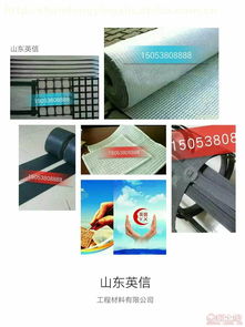 土工材料廠家 構筑現(xiàn)代基建的堅實后盾