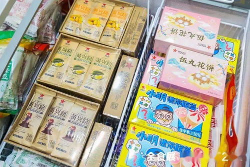 春季全食展第二日 冰淇淋經銷商選品熱情高漲，配套活動輪番登場