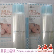 進(jìn)口護(hù)膚好物夏日狂歡，品質(zhì)雜品限時(shí)鉅惠